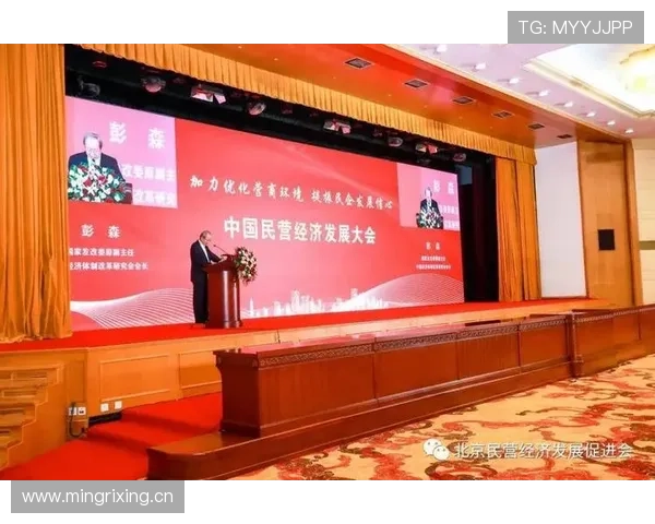 南方企业家杂志聚焦新时代创新力量引领中国民营经济高质量发展